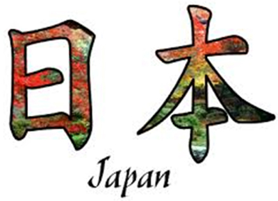 Symbol of Japan